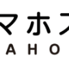 iPhone修理ならスマホスピタル心斎橋本店にお任せ！