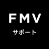 エラー - FMVサポート : 富士通パソコンFMV